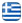 Παγίδας Αντώνιος - Μεταφορική Σύρου - Ψυγειομεταφορές Σύρου - Μεταφορές Μετακομίσεις Σύρου - Θαλάσσιες Μεταφορές - Ελληνικά